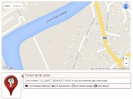 В Вознесенске создали интерактивную карту городских проблем