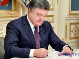 Порошенко назначил посла в Исландии