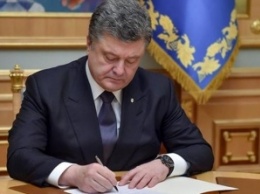 Порошенко поручил защиту интересов Украины по искам о госдолге Минфину, Минюсту и МИДу