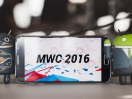 MWC 2016 Barcelona: Самые важные события второго дня конференции