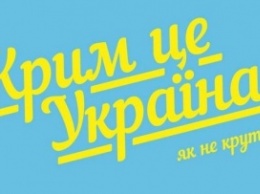 Карта без Крыма: Мелитопольское ТВ говорит о "человеческом факторе"