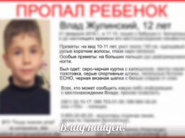 В Запорожье нашли мальчика, пропавшего по дороге к бабушке