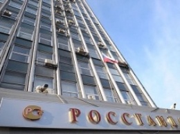 Росстандарт подозревает "Мерседес" в фальсификации данных