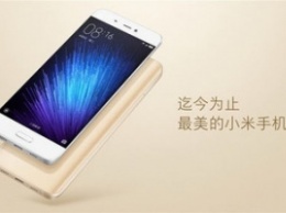 Представлен 260-долларовый смартфон Xiaomi Mi 4S