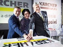 Компания «Керхер» отметила 10 лет работы на рынке Украины