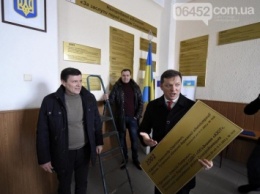 Северодонецк забрал звание почетного гражданина у Ефремова