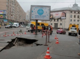 Аварию возле цирка устранили - водоснабжение восстановлено