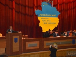 Депутаты Запорожского облсовета спасают от гибели украинскую металлургию