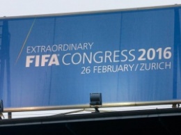 На конгрессе ФИФА в Цюрихе выбирают главу организации