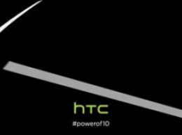Смартфон HTC One M10 – опубликован официальный тизер