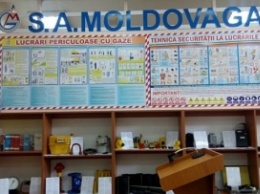 В молдавской "дочке" Газпрома - обыски