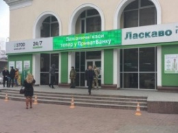 "Правый сектор" заблокировал центральное отделение "ПриватБанка" в Черкассах