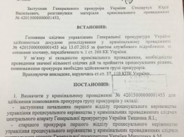 Сакварелидзе показал выписки по делам против его команды