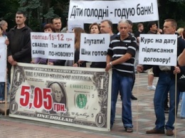 Сколько сегодня стоит проплаченный митинг в Украине?