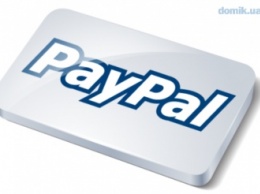 Всех впускать и никого не выпускать: почему PayPal в Украине появится нескоро