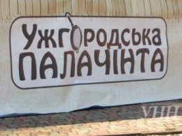 В Ужгороде начался гастрономический фестиваль "Ужгородская палачинта"