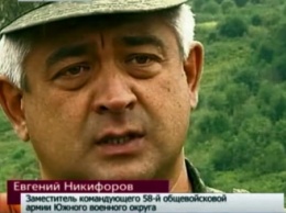 Разведка рассекретила имена двух российских генералов на Донбассе