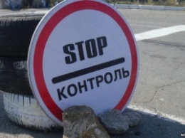 На админгранице с Крымом задержаны трое украинских активистов