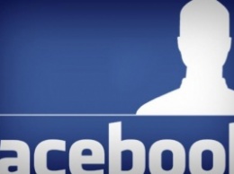 Facebook выплатит 100 тысяч евро штрафа за нарушение прав потребителей ФРГ