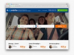 Booking Group создал конкурента BlaBlaCar