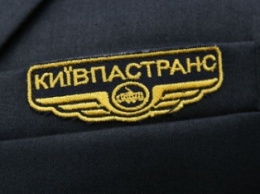 В "Киевпастрансе" заявили о попытке рейдерского захвата техники