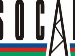 В феврале SOCAR экспортировал из порта Супса 169 тысяч тонн нефти