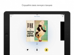 Яндекс выпустил Яндекс.Радио для iPad