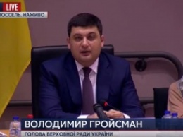 Гройсман надеется, что депутаты в Украине будут оставаться одной командой, как было в Европе