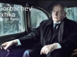Популярный порноресурс xHamster поздравил Михаила Горбачева с юбилеем