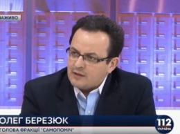 Надо думать о новых договоренностях по безопасности Украины в ЕС, которые будут после Минска, - Березюк