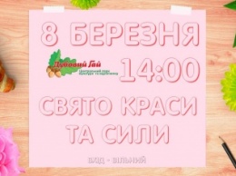 Запорожские силачи проявят себя на женском празднике