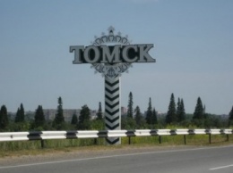 Томск первым в РФ выпустил и продал облигации для населения