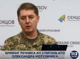 За прошедшие сутки боевики на Донбассе 63 раза обстреляли позиции украинских военных