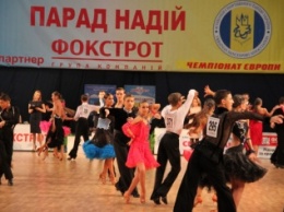 Танцоры из Кривого Рога – в числе лучших на международном турнире (фото)