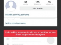 Instagram начал блокировать ссылки на профиль в Telegram