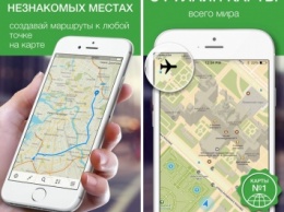 Оффлайн-карты Maps.me получили ночной режим навигации и историю маршрутов