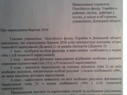 Никто не должен требовать от переселенца справок из ЖЕКа или работы, - разъяснение