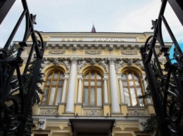 Центробанк РФ отозвал лицензию у «Страховой Инвестиционной Компании»