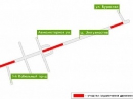 На шоссе Энтузиастов на несколько месяцев ограничат движение