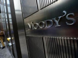 В Moody’s поместили рейтинг России на пересмотр из-за цен на нефть