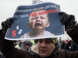 Масштабная акция протеста в Москве: тысячи валютных ипотечников выдвинули жесткие требования Путину и российским банкам