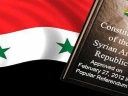 Оппозиция Сирии призывает создать рабочую группу по разработке Конституции