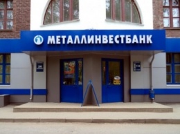 Металлинвестбанк оценили потери от хакерского взлома в 200 млн рублей