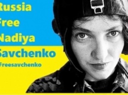 Украинцев зовут на Майдан на защиту Савченко