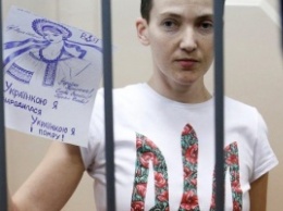 Российская сторона не дает разрешения украинским врачам осмотреть Савченко
