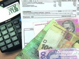 Задолженность украинцев за коммунальные услуги растет с геометрической прогрессией