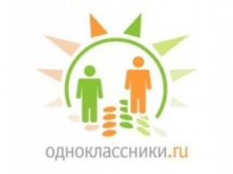 Соцсеть "Одноклассники" готовится к монетизации собственных видеосервисов