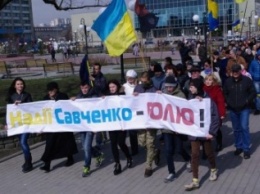Бердянск требует освободить Надежду Савченко