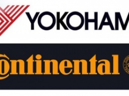 Yokohama и Continental объявили о роспуске стратегического альянса