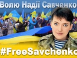 FreeSavchenko: Одесситы поддержат Надежду Савченко под стенами консульства российских оккупантов